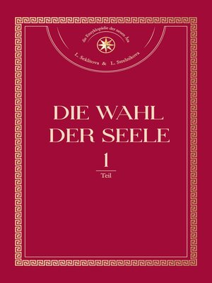 cover image of Die Wahl der Seele. Teil 1